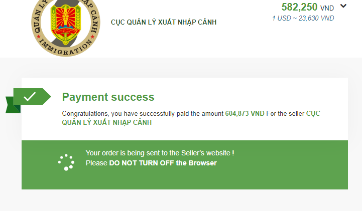 베트남 이비자 셀프신청