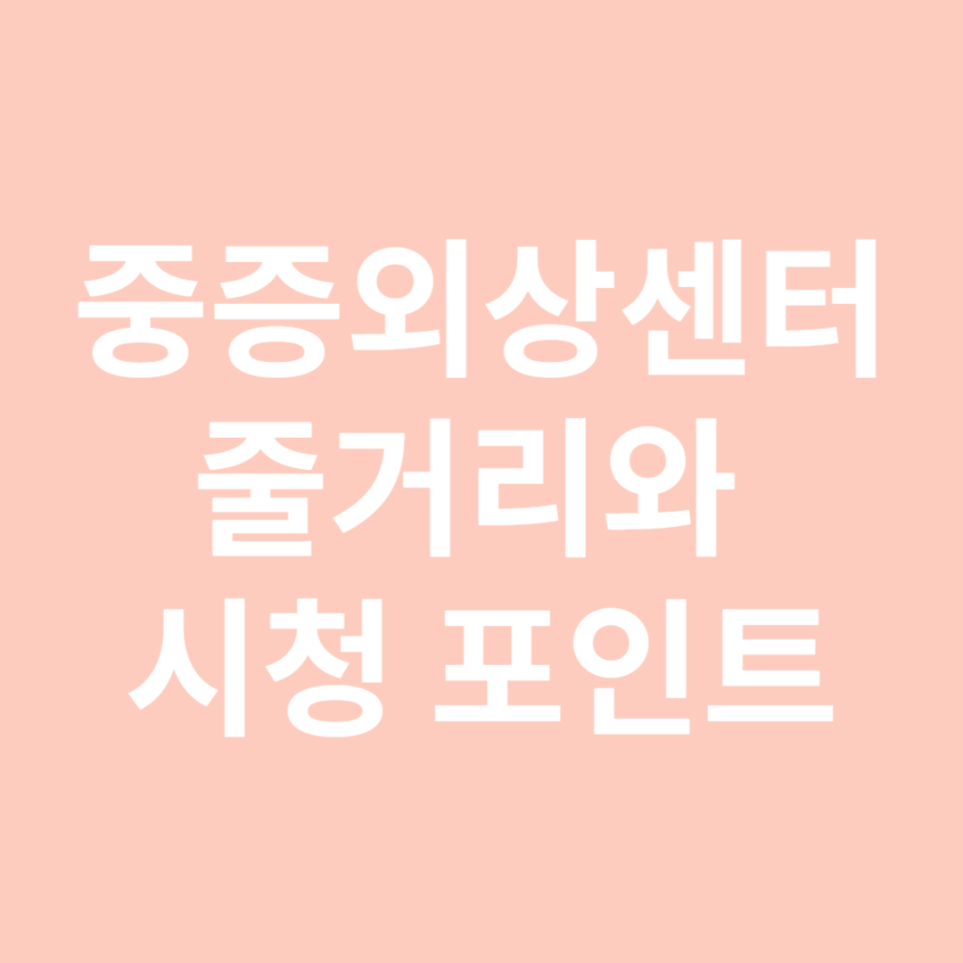 글 주제를 표현한 이미지 입니다.