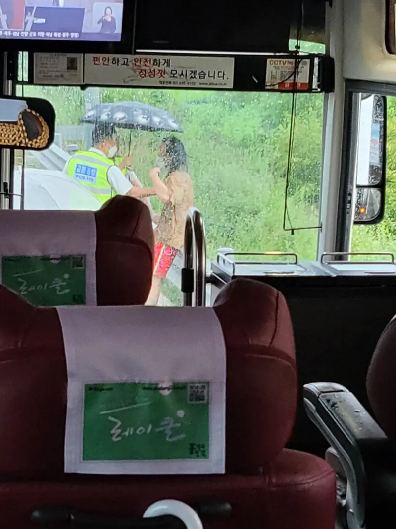 버스에서 난동 부린 승객