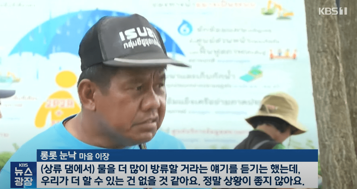 kbs 뉴스 태국 푸켓 치앙마이 홍수
