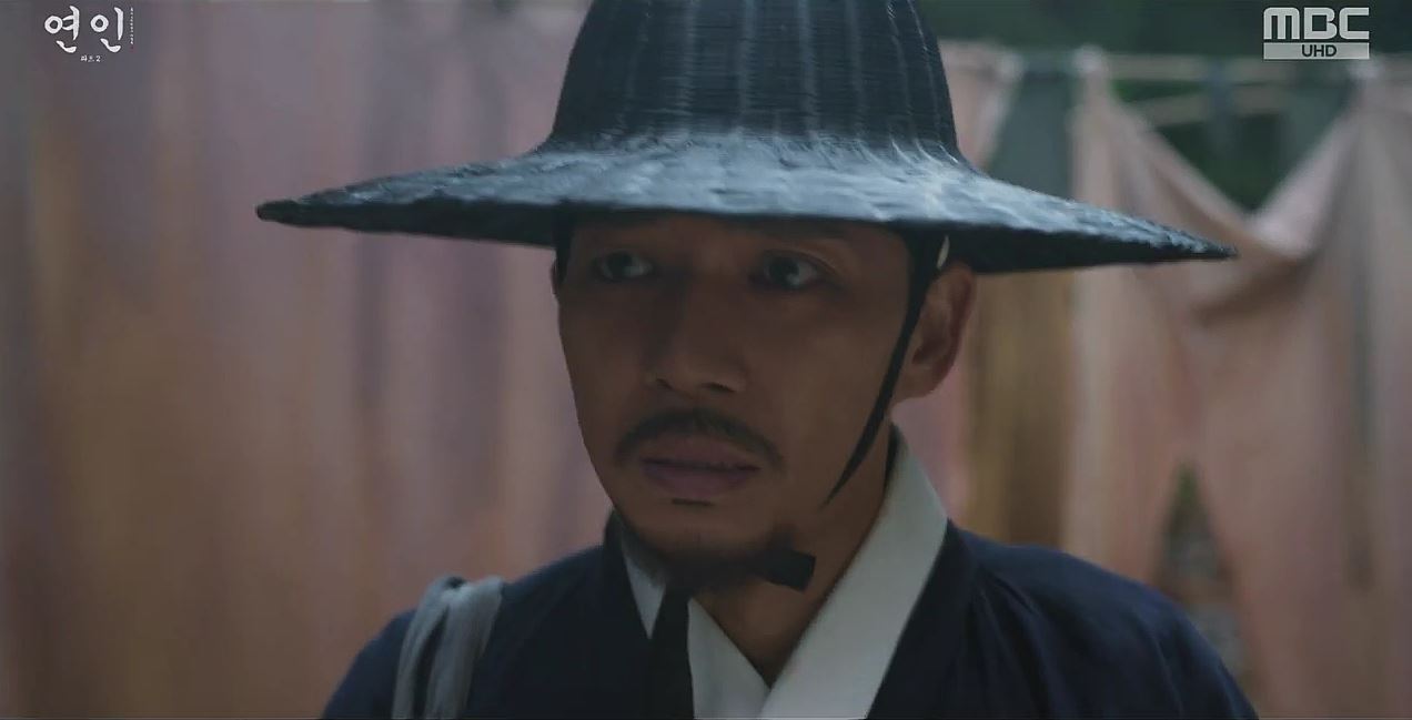 연인_13회