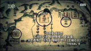 종묘사직 뜻 유래 역사_7