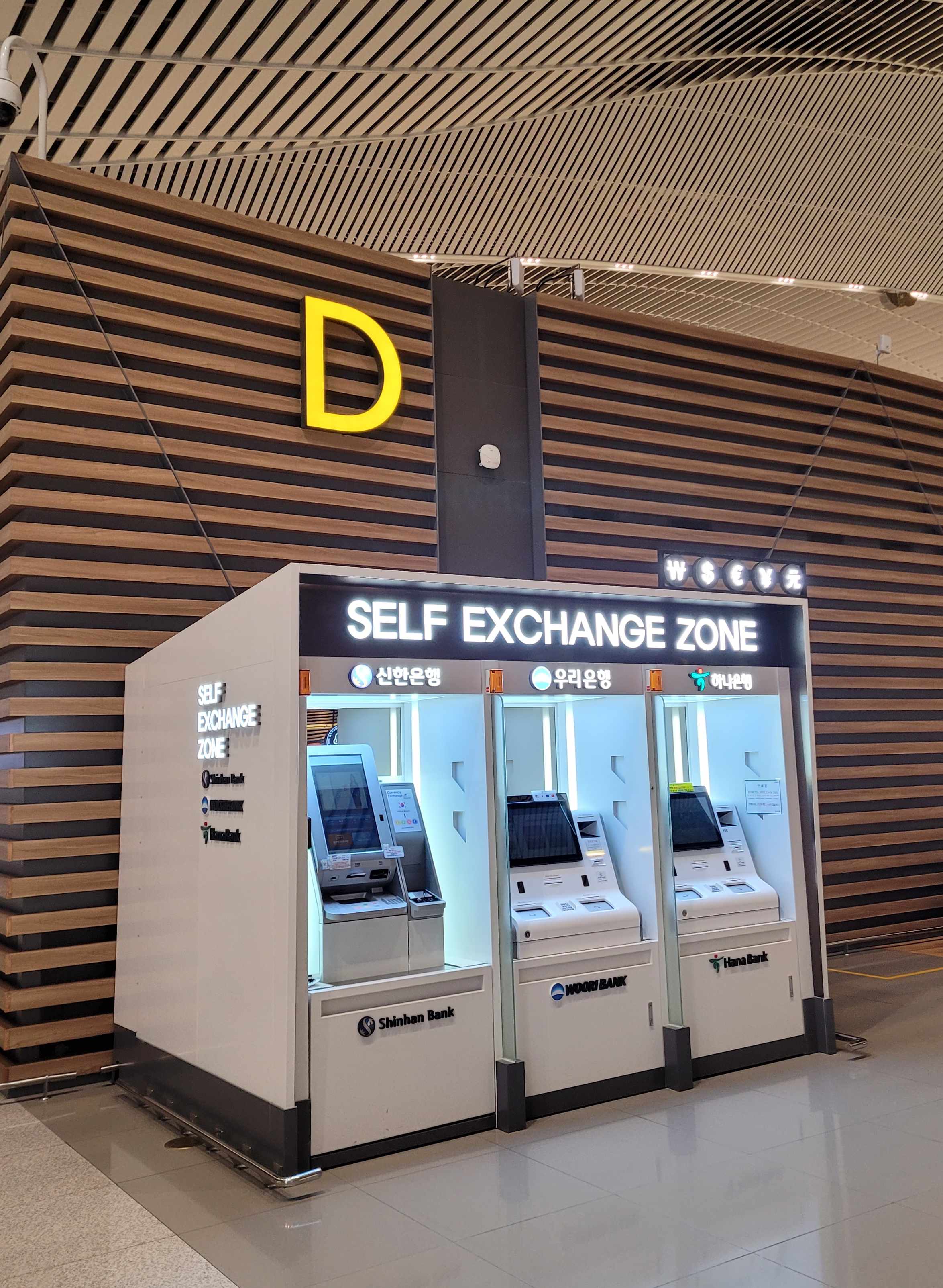 인천국제공항-제2여객터미널-ATM-외관