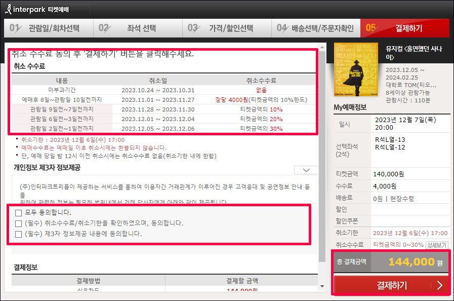 홀연했던 사나이