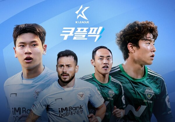 쿠팡플레이 최대 3개월 무료 보기