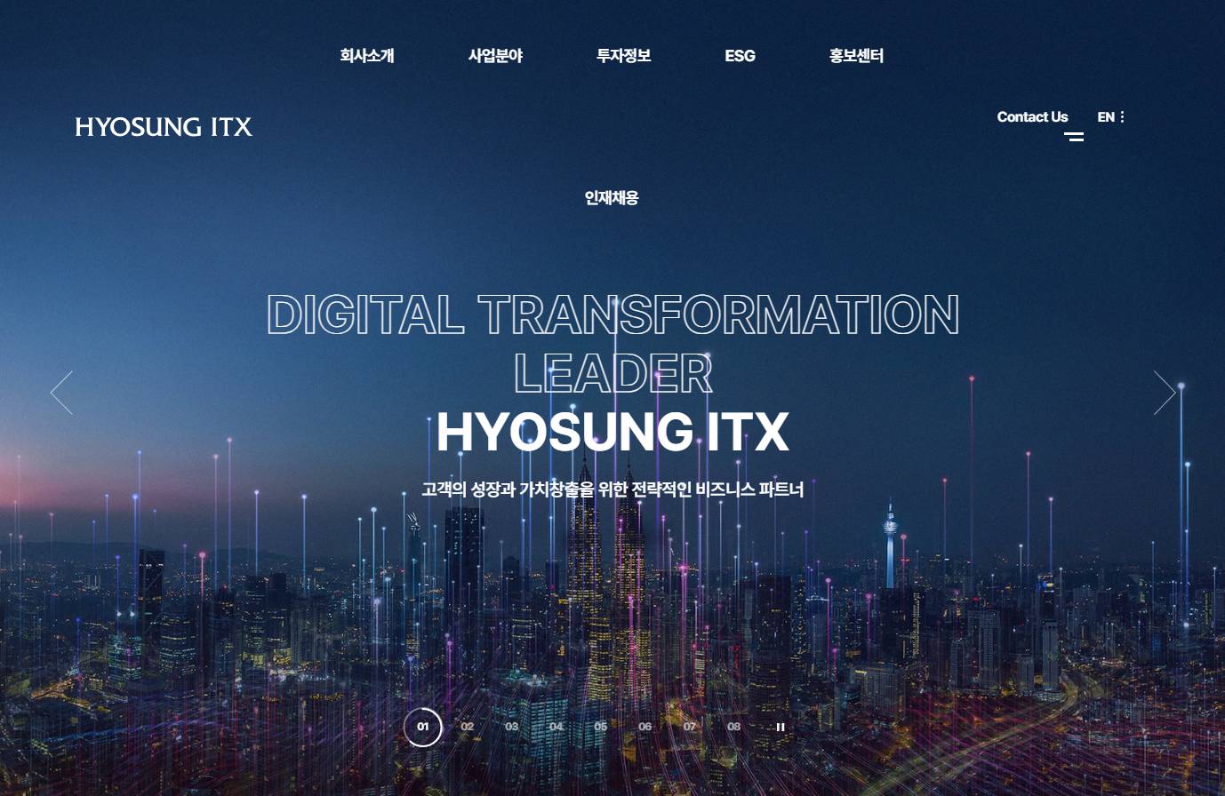 효성ITX