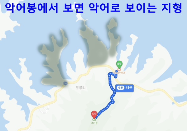 악어봉의 위치와 그곳에서 보게 되는 지형