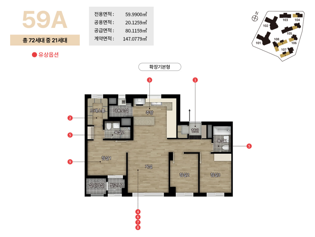 디에이치 대치 에델루이 평면도 보기