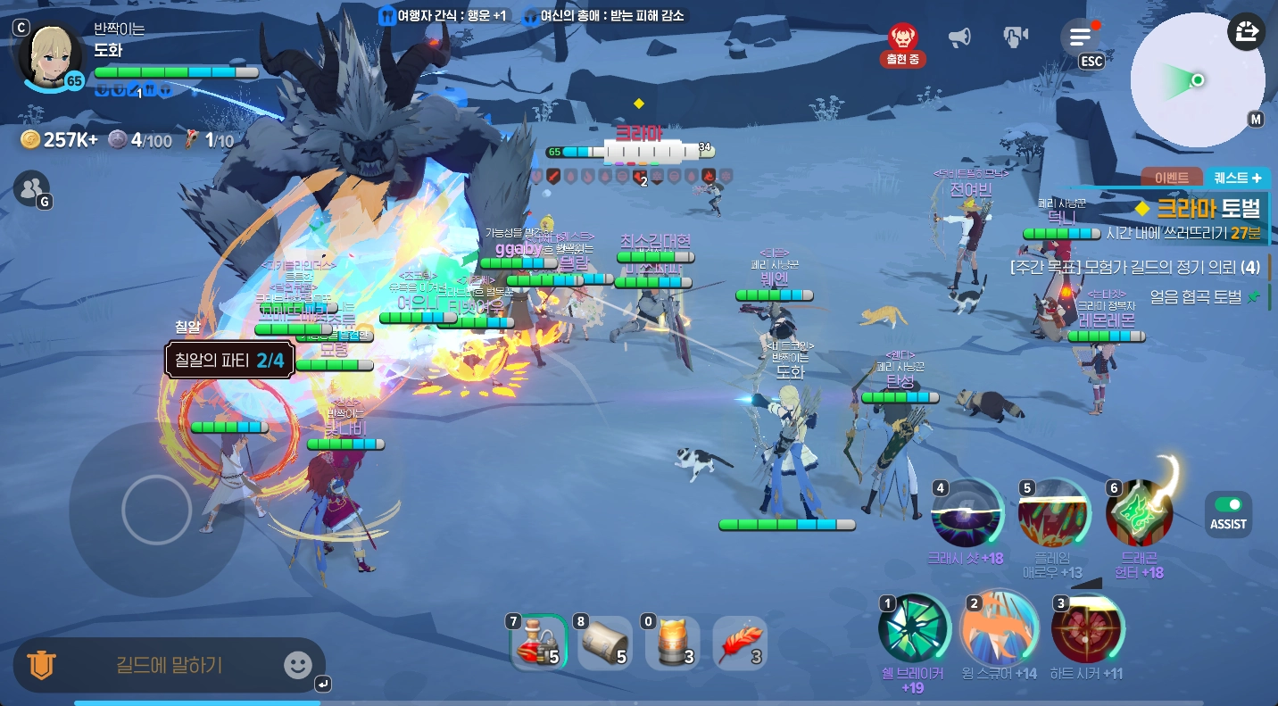 마비노기 모바일 얼음 협곡 결계