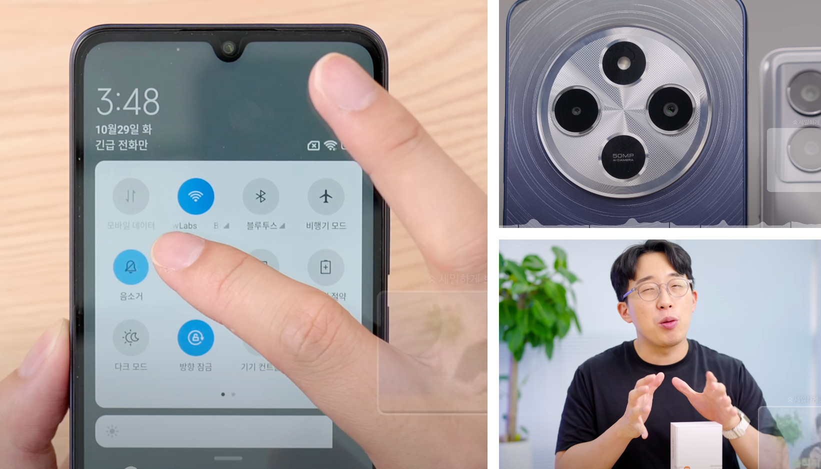 10만원대 가성비 샤오미 핸드폰