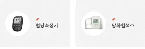 오상헬스케어 공모주 상장