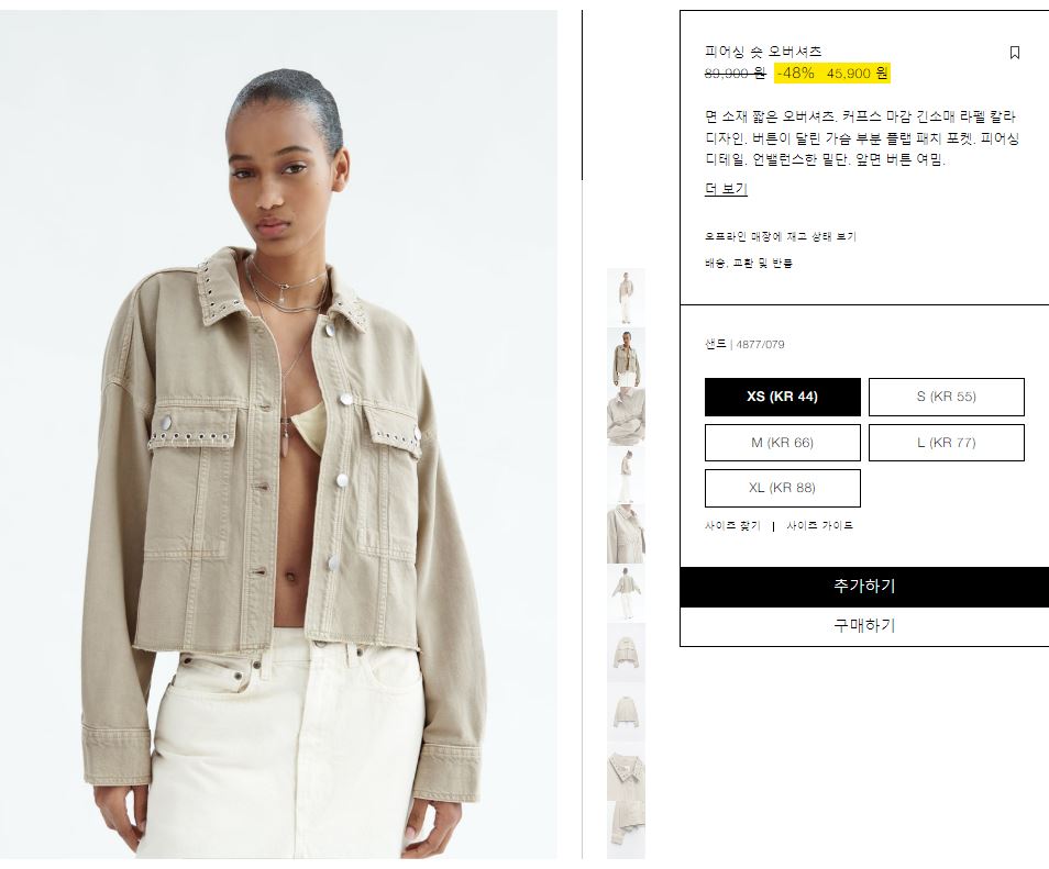 자라 추석 세일 (2023)