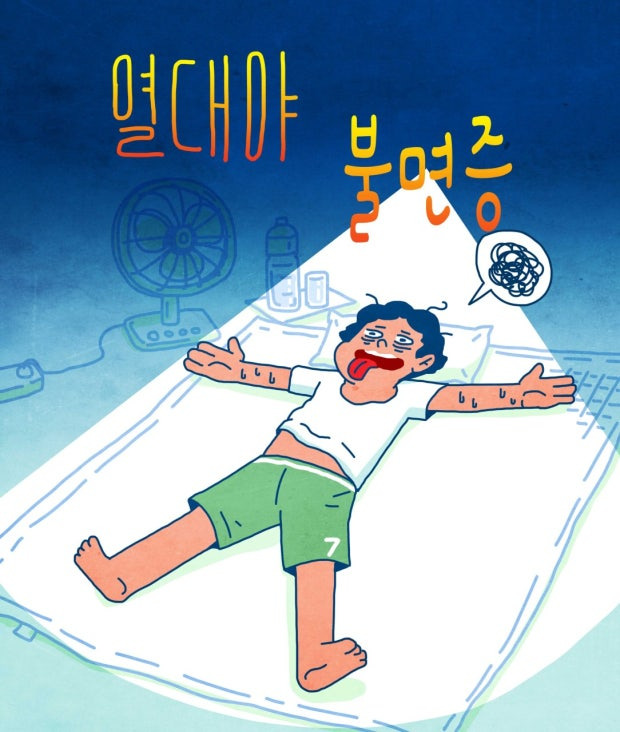 도시열섬현상 영향