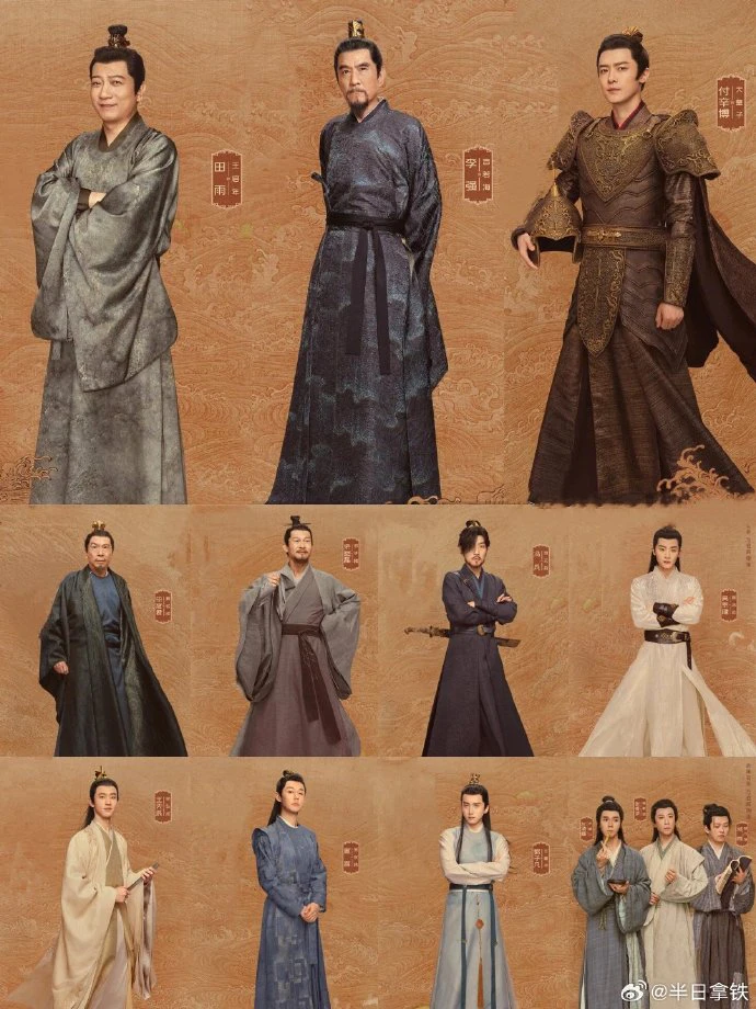 경여년 2 남자배우들 사진