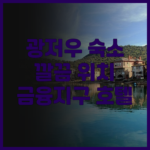 GUANG ZHOU BOYUE LAN..