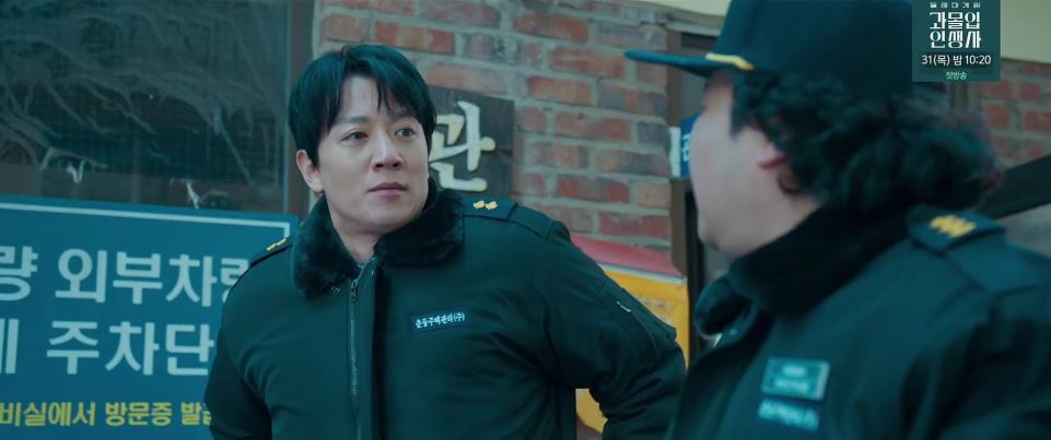 소방서옆경찰서그리고국과수_5회