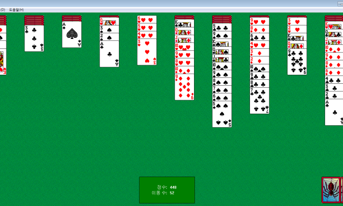 스파이더 카드게임 다운로드