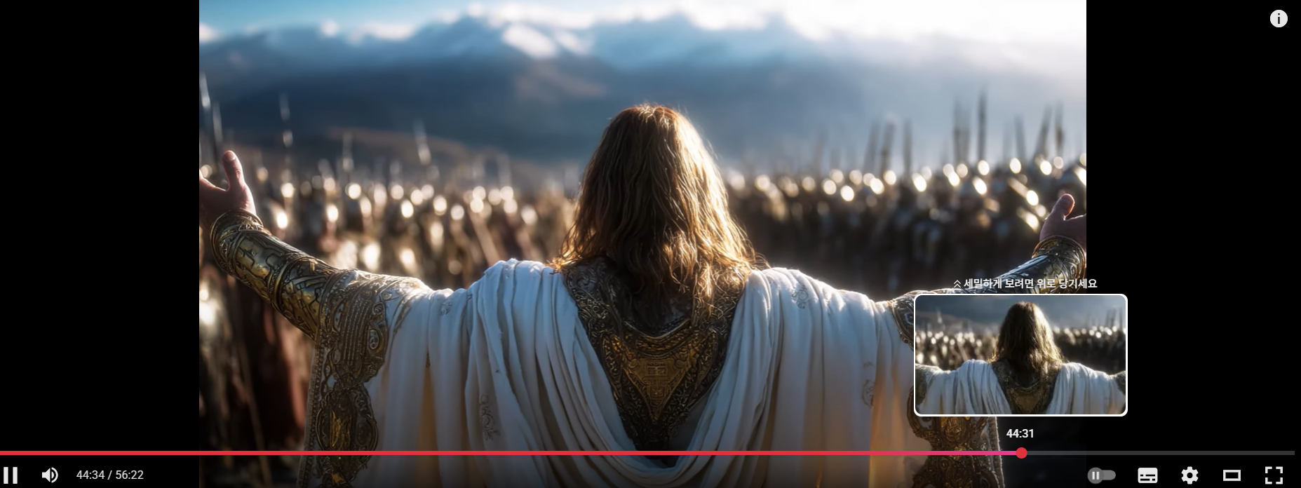 예수그리스도의 구원