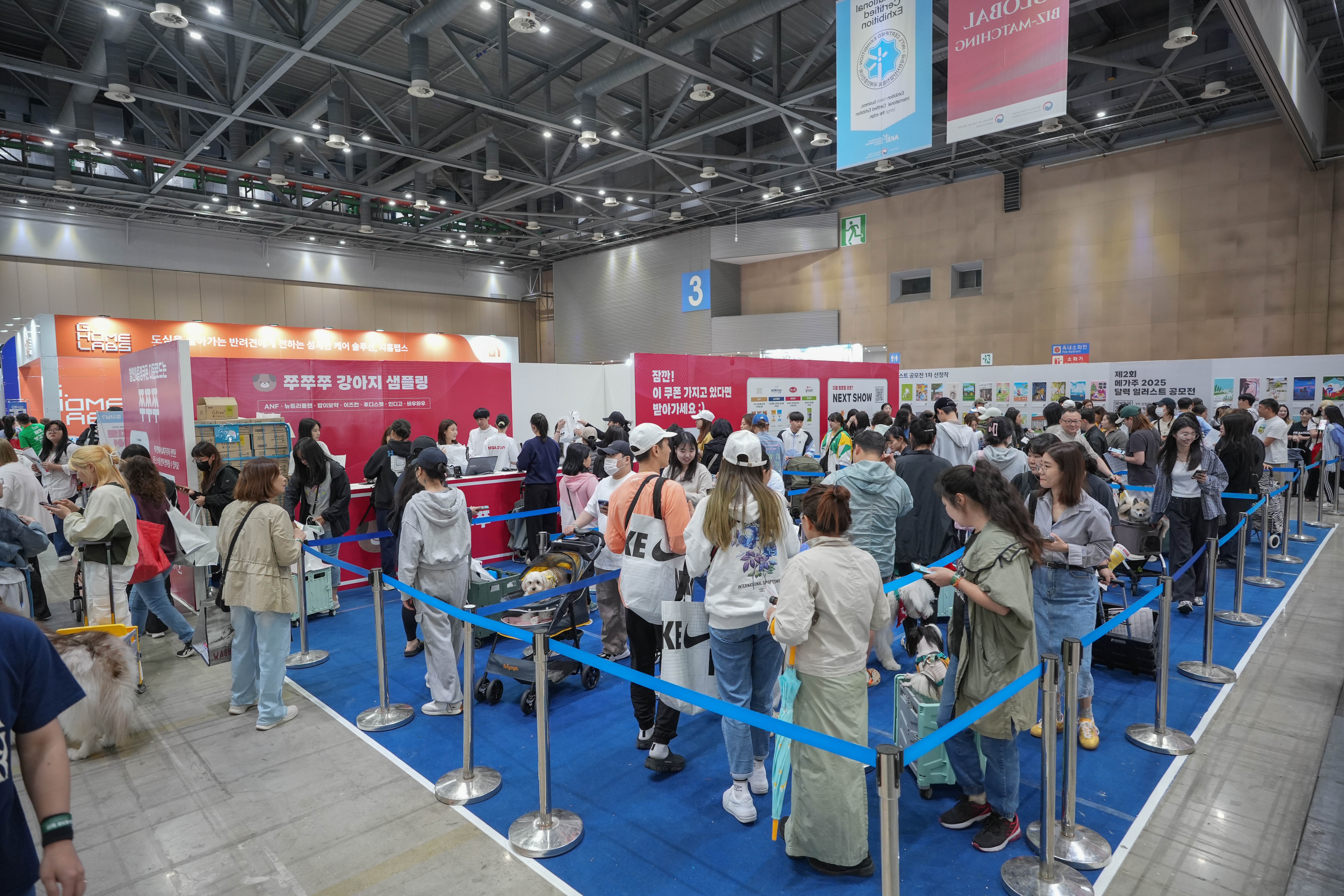 메가주일산