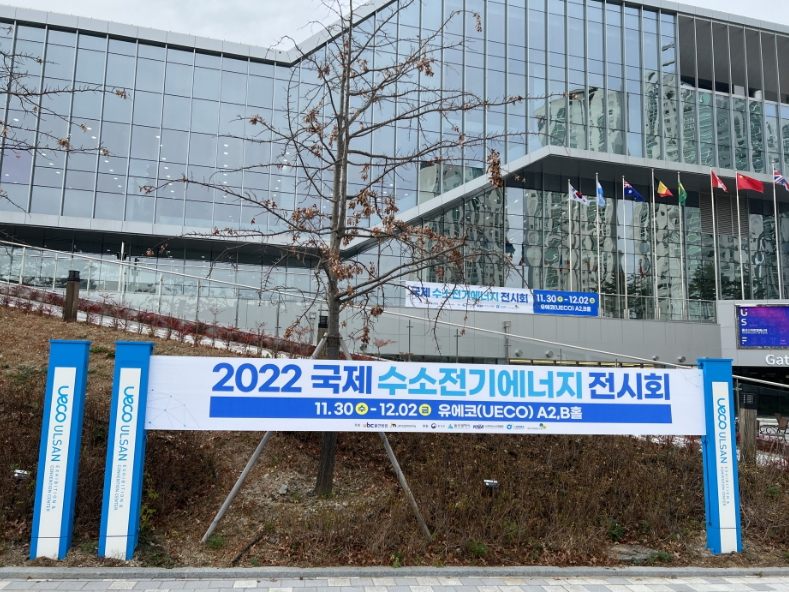 전시회장 외관