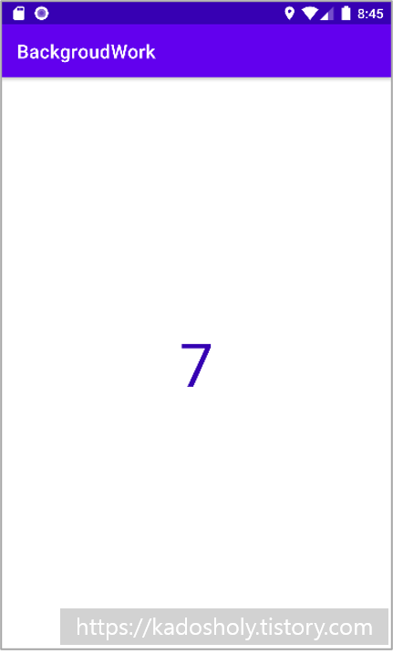 스레드 통신 실행결과