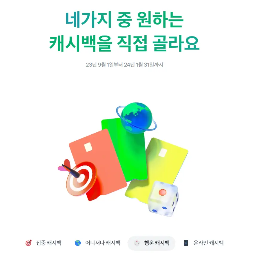 토스뱅크-주요-혜택