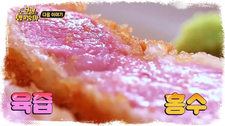 제15회 토요일은 밥이좋아 토밥즈 히레카츠 로스카츠 맛집 트러플 흑돼지 돈가스 맛집 수원 광교 아주대 맛집