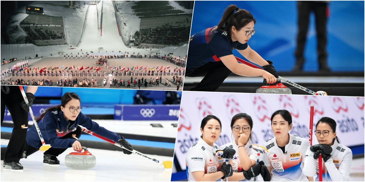 컬링(Curling)