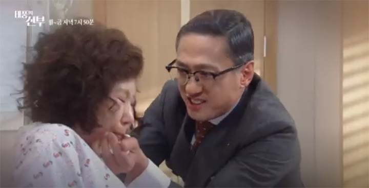 태풍의 신부 64회