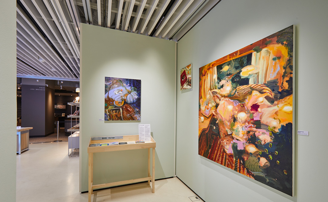 #교보아트스페이스 #교보문고 #넘기고펼치는 #서울전시회 #그림전시회