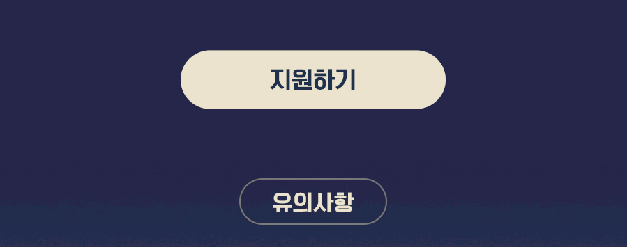 이혼숙려캠프 재방송 다시보기 출연신청