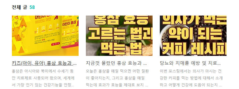 북클럽의 직사각형 썸네일 리스트