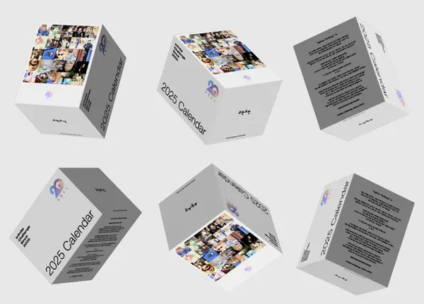 2025 무한도전 20주년 달력 사전 예약 구매 신청 가격