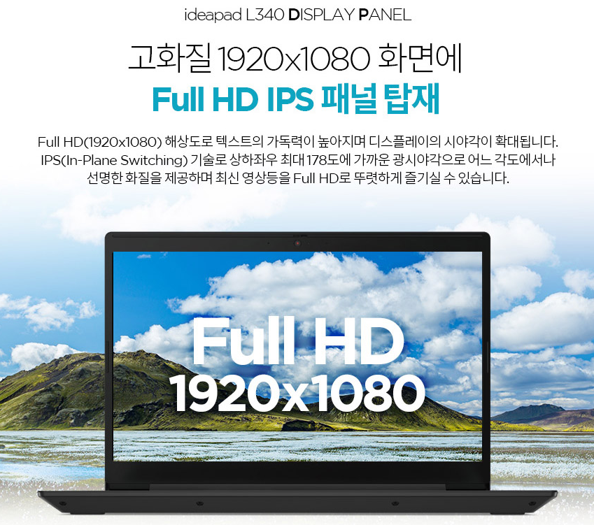 레노버 노트북