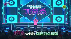 전국 Top 10 가요쇼 녹화 기본 일정과 예매 방법 정리 박서진 박군 추혁진 류지광 윤준협 숙행 심수봉 김용임 진미령 오승근 김용빈 등 출연