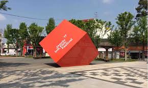 전주 국제 영화제