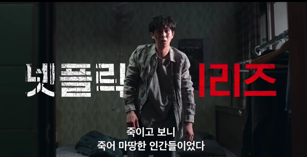 [살인자 o난감] 드라마 기본정보