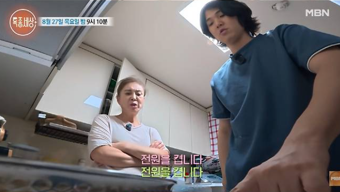 한기범 두 아들 자폐 경계선 고백 아내가 눈물 흘린 이유 