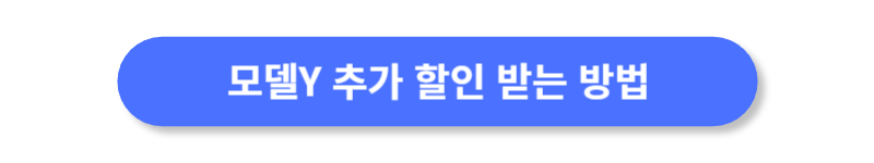 버튼
