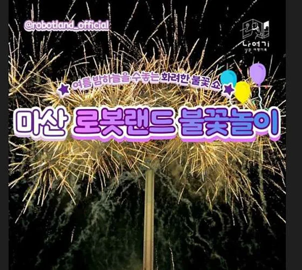 별빛품은바다펜션