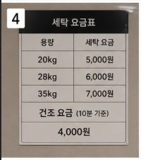 가격 비교