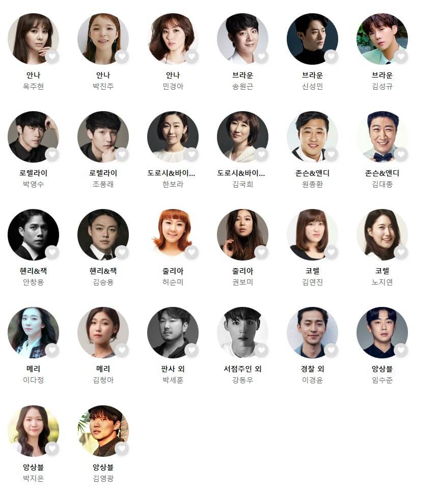 뮤지컬 레드북, 옥주현, 박진주, 민경아의 발칙함과 당당함으로 레드북이 탄생합니다. 여성에게는 보수적인 빅토리아 시대에 안나의 소설이 담긴 잡지 레드북을 써가면서 거센 사회적 비난과 위험에 부딪히게 됩니다. 안나는 레드북을 지킬 수 있을까요? 홍대 대학로에서 그 이야기가 펼쳐집니다.