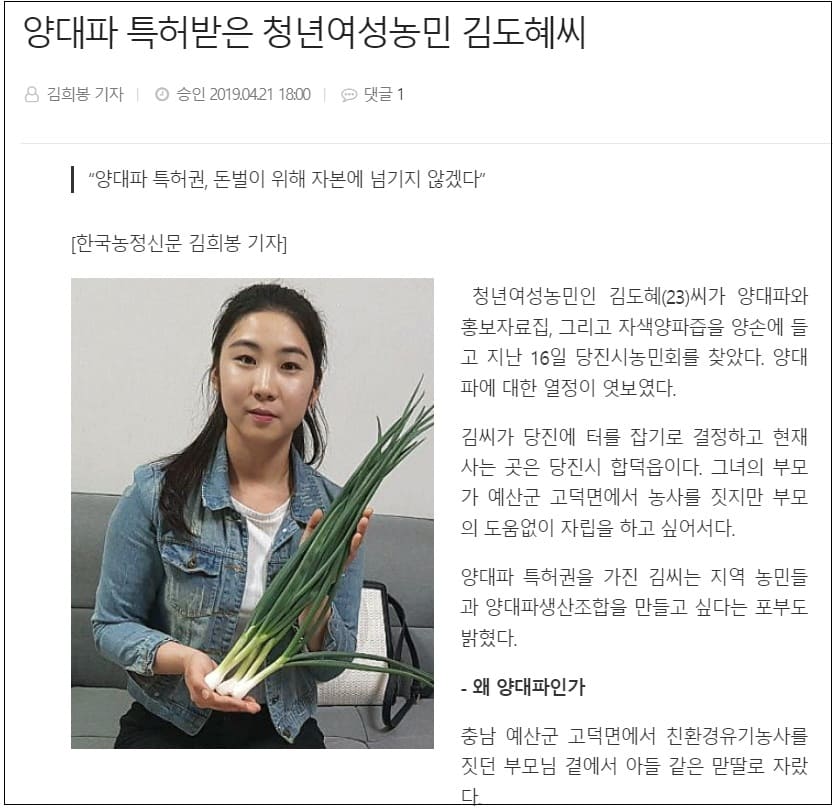 혹시 '양대파'라고 들어 보셨나요?
