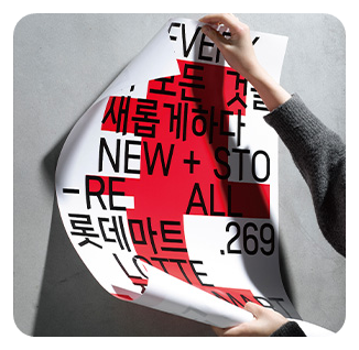 더잠실체 예시 1