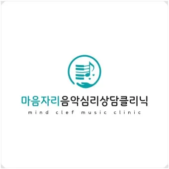 음악심리상담사 자격 과정구성 대상별프로그램 활동분야_25