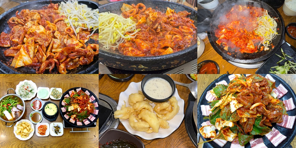 한치불고기 맛집 사진입니다