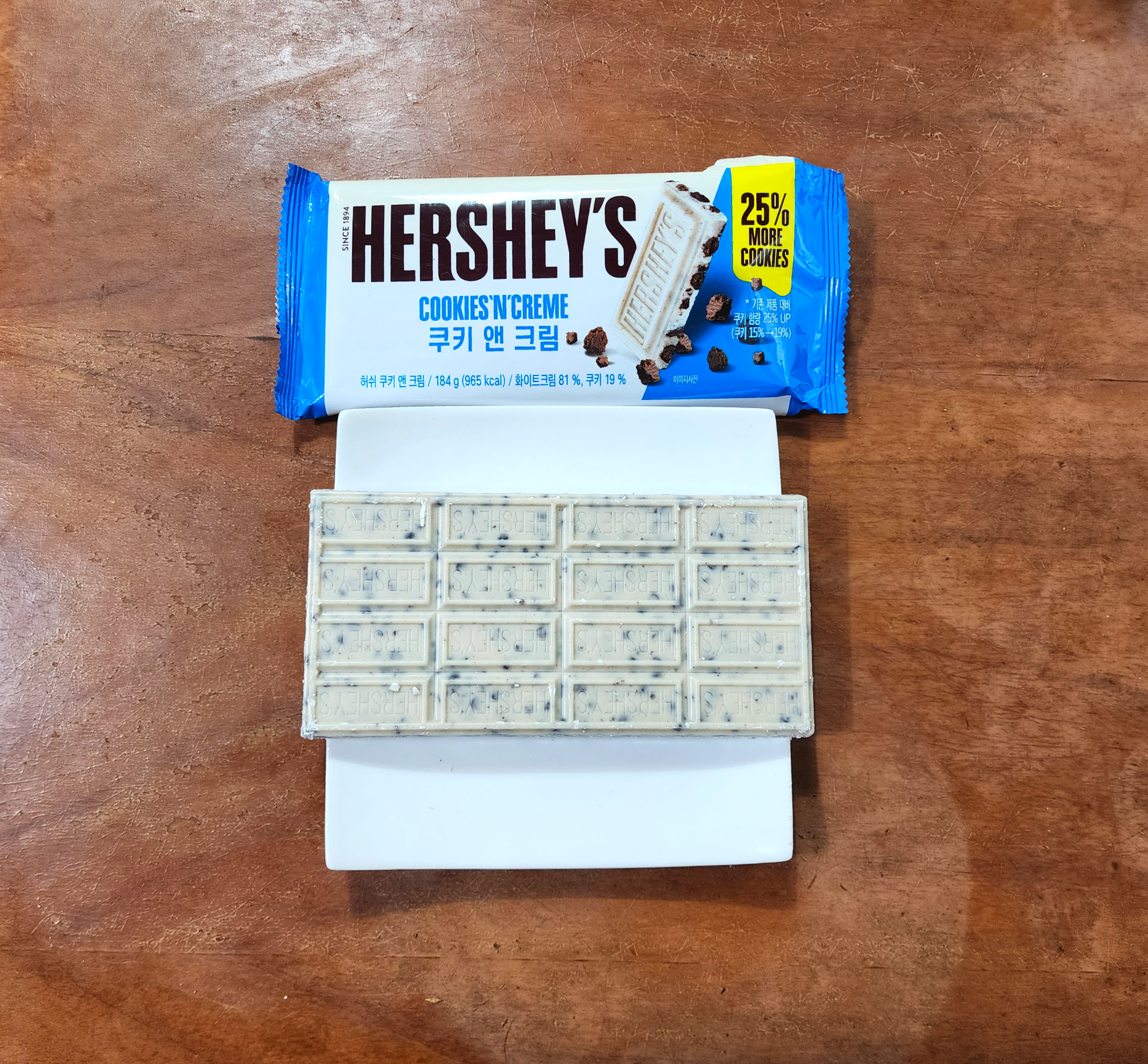 허쉬쿠키앤크림