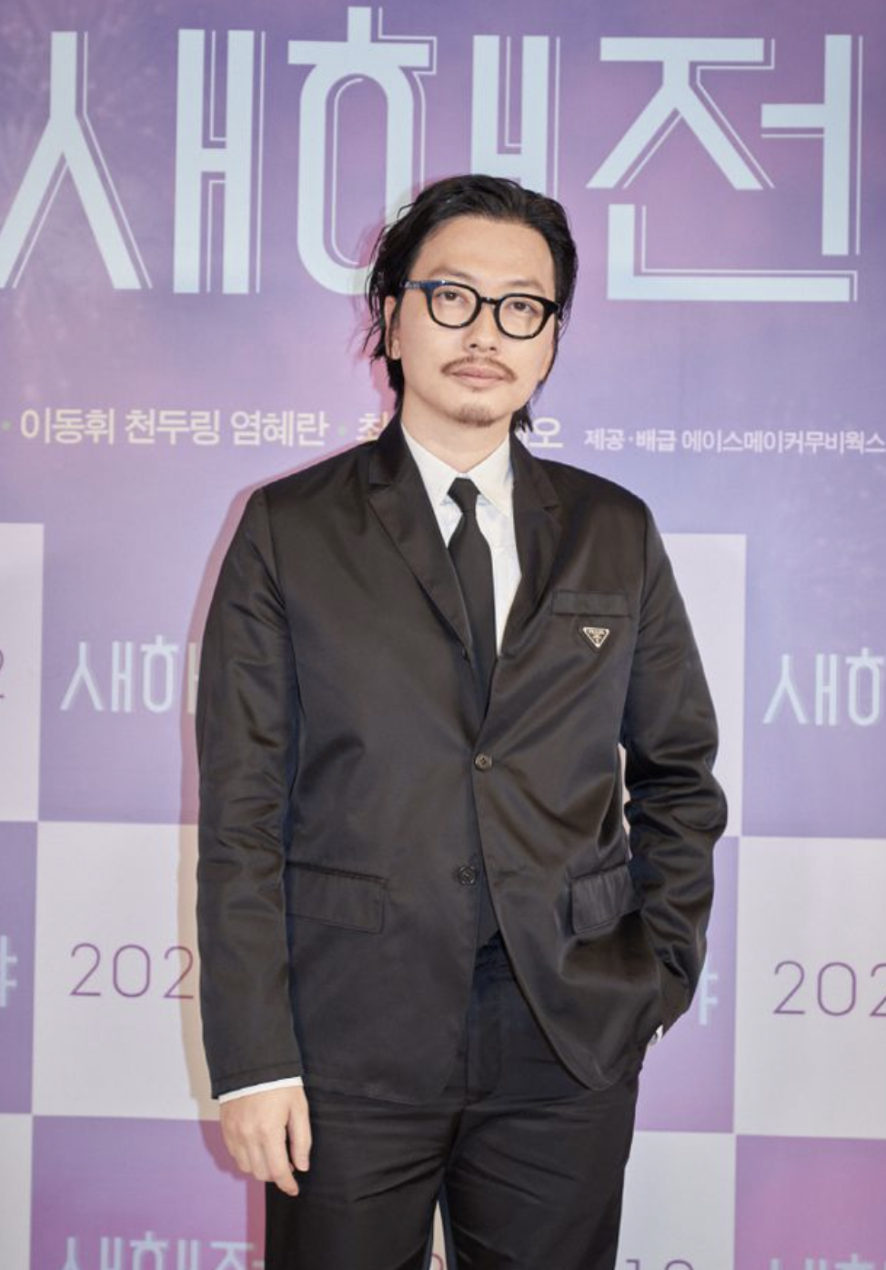 이동휘 제작발표회