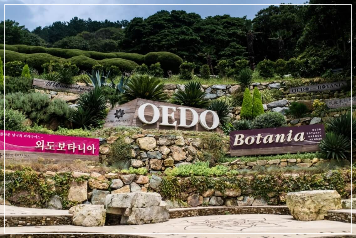 거제도 가볼만한곳 베스트10 외도 보타니아