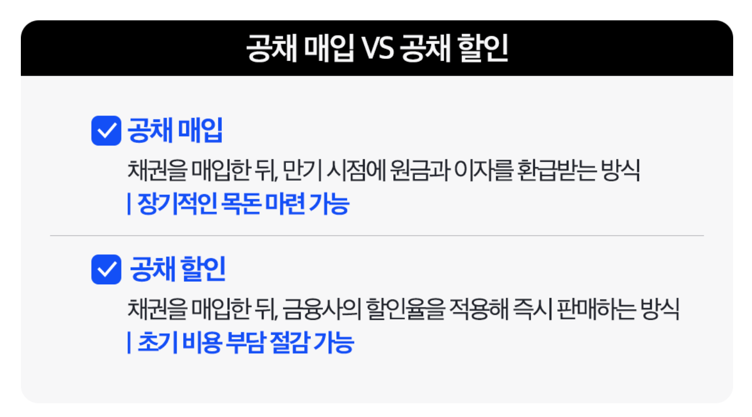 자동차 채권 미 환급금 조회 및 수령 방법 (차량 구매 후 5년 이상)